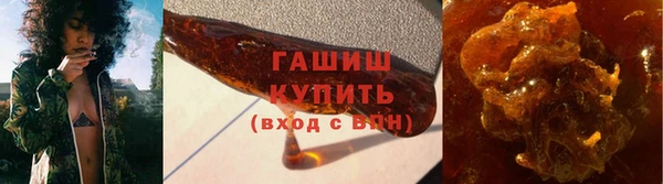 герыч Бугульма