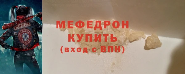 apvp Бронницы