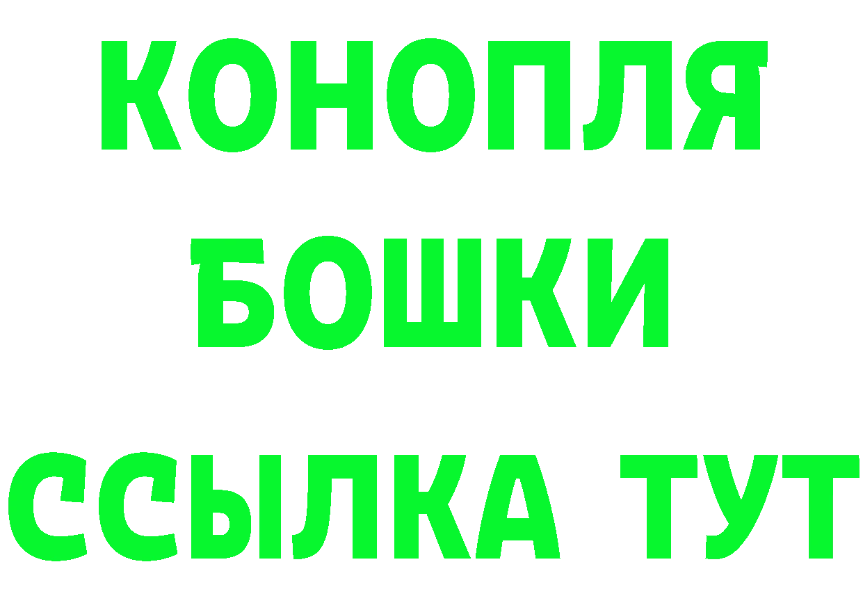 ТГК концентрат зеркало маркетплейс hydra Белозерск